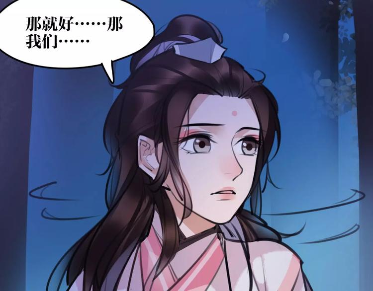 第35话 谁才是真的？46