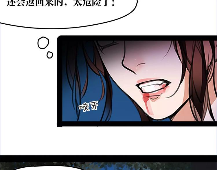 第38话 我要去救她！27