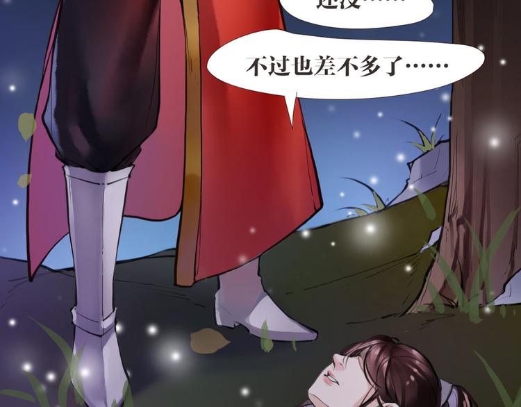 第4话 大圣救场33