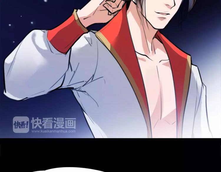 第45话 心灰意冷56