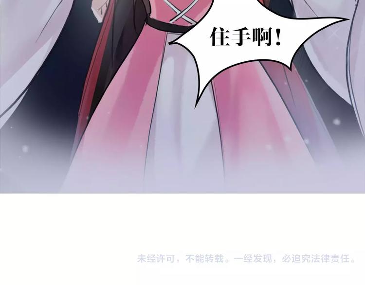 第16话 我不能让你死！99