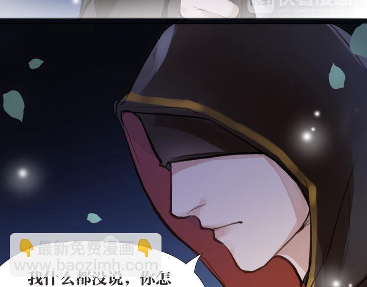 第6话 你是谁？52