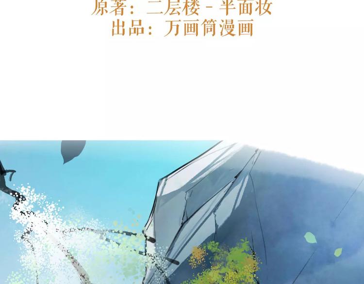 第10话 识破2