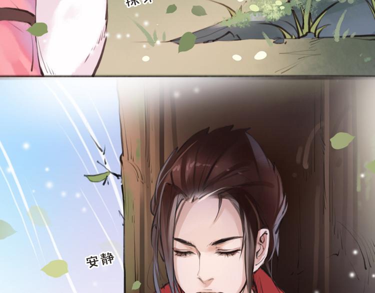 第3话 妖怪要吃掉我啦！12