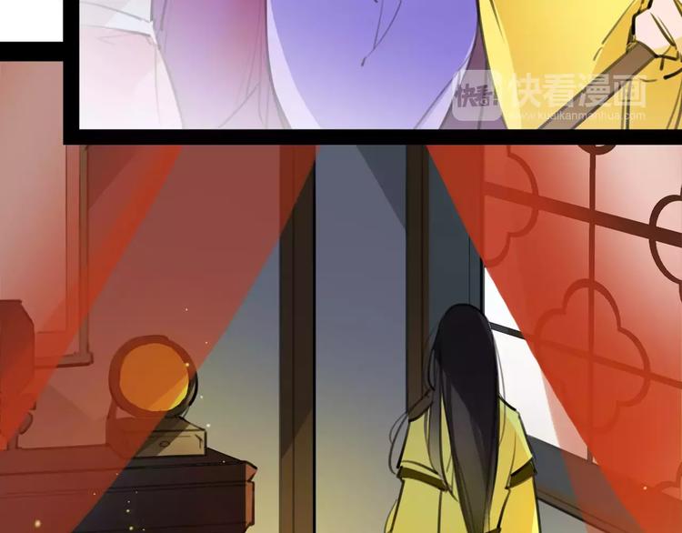 第44话 皇上的秘宝53