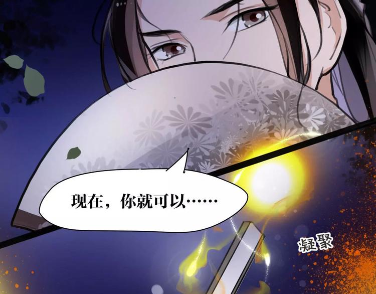 第11话 必死无疑？55