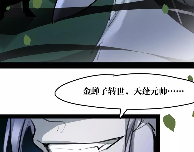 第36话 我该怎么办！62