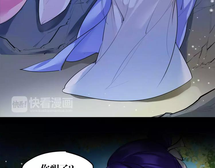 第31话 千钧一发23