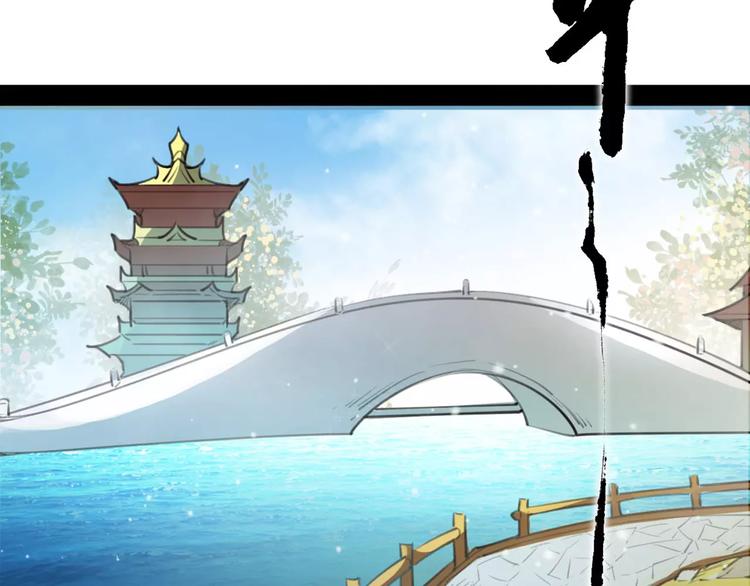 第41话 你是要上天？60