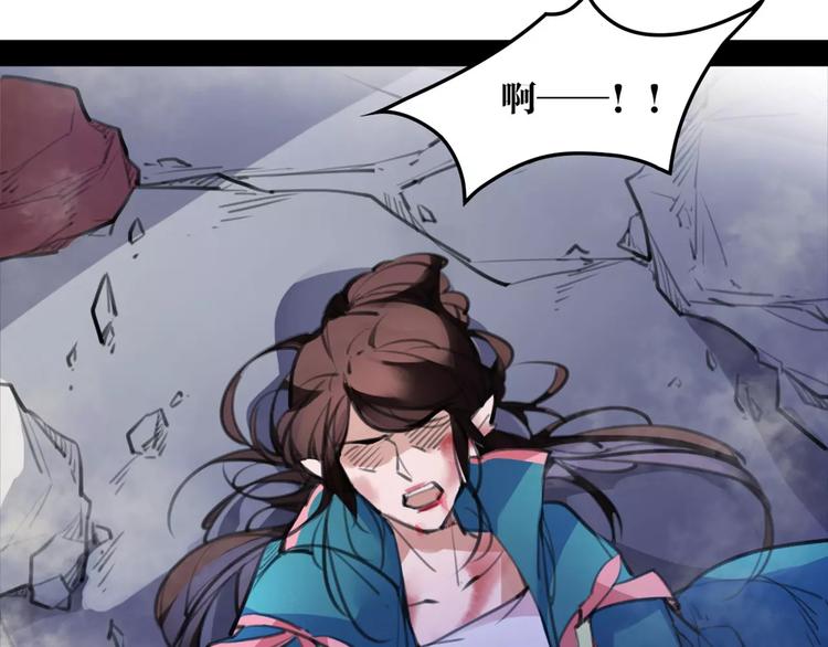 第47话 危在旦夕！35