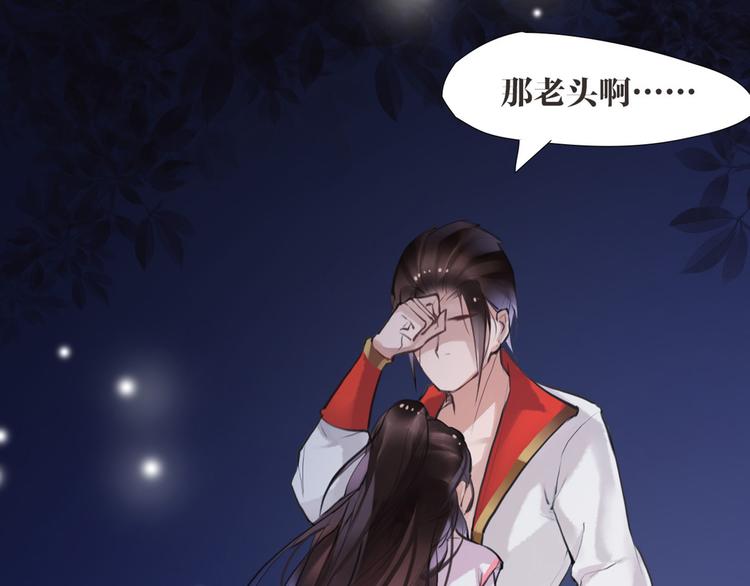 第7话 我们是同伴了29
