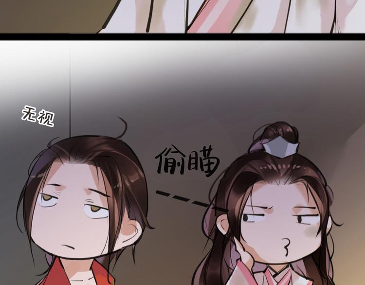 第9话 我们成夫妻啦？？54