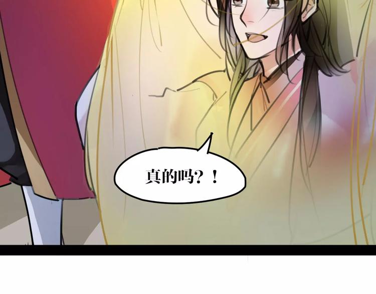 第40话 你真的很美！40