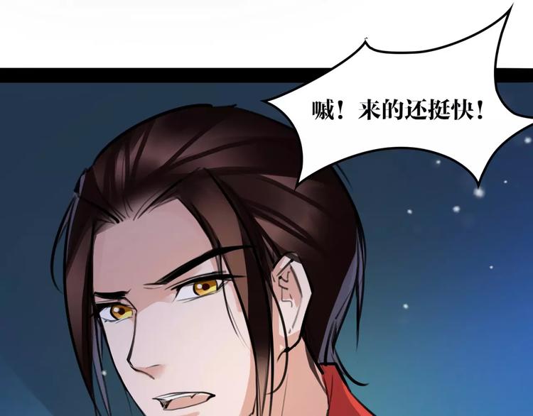 第25话 不能跟你走57