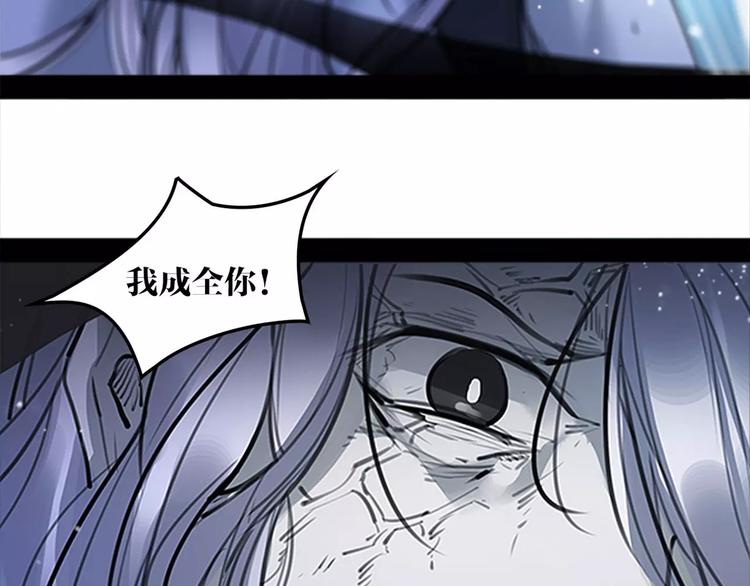 第38话 我要去救她！35