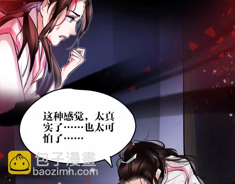 第19话 神器！？66