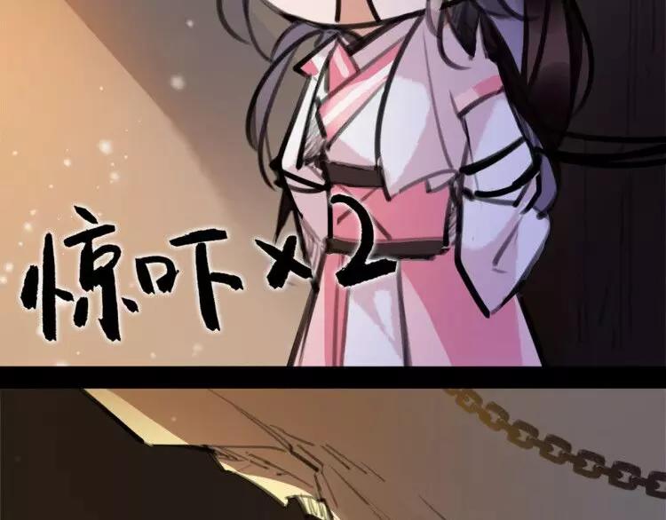 新年番外 总感觉哪里不对？16