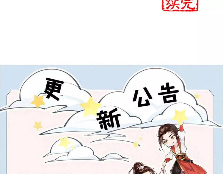 第49话 来者何人！？76
