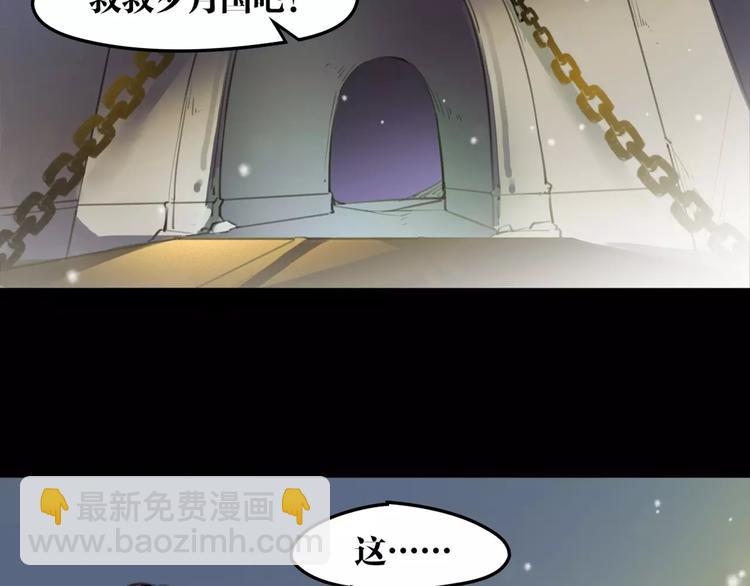 第45话 心灰意冷14