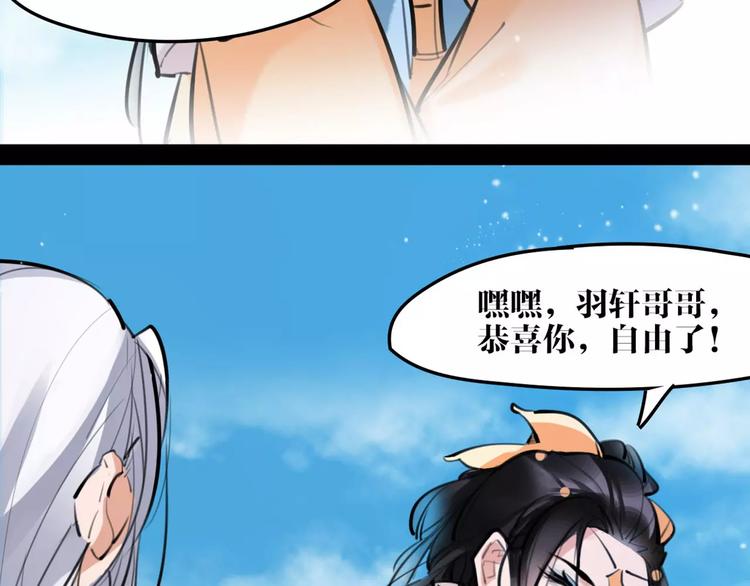 第32话 白龙61