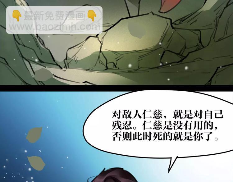 第39话 绝不放手！61