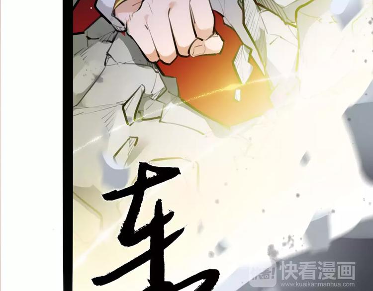 第30话 焦急的等待76