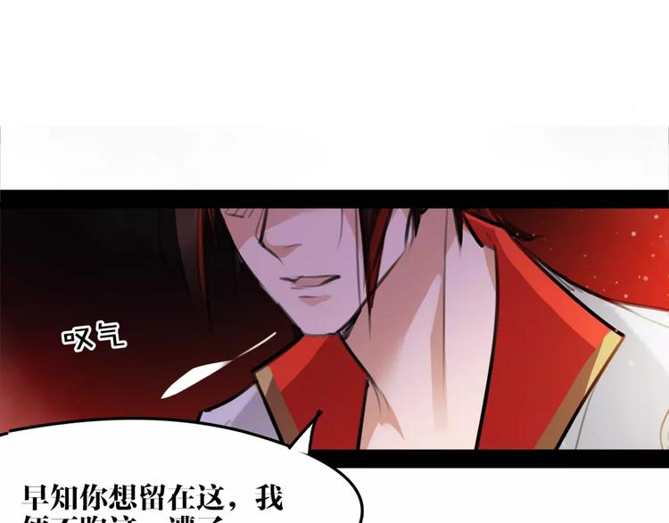 第50话 为你而来!9