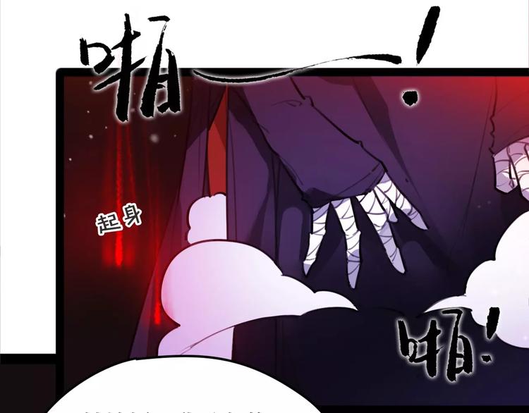 第48话 谁怕谁啊？14