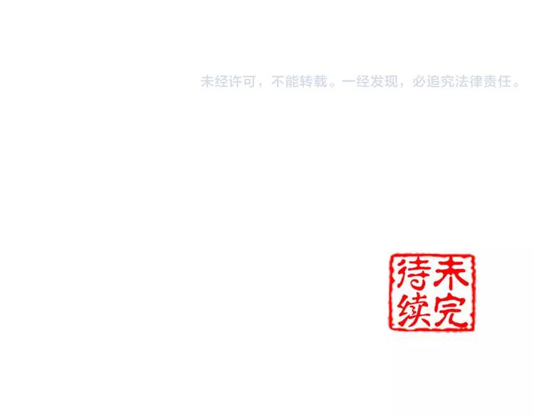 第14话 冤家路窄112