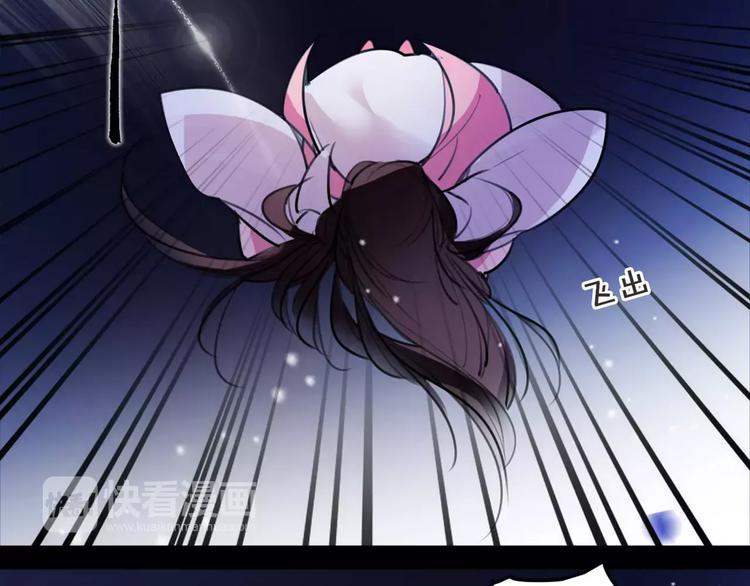 第46话 动怒28