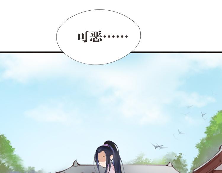 第1话 “神”在捣乱？28