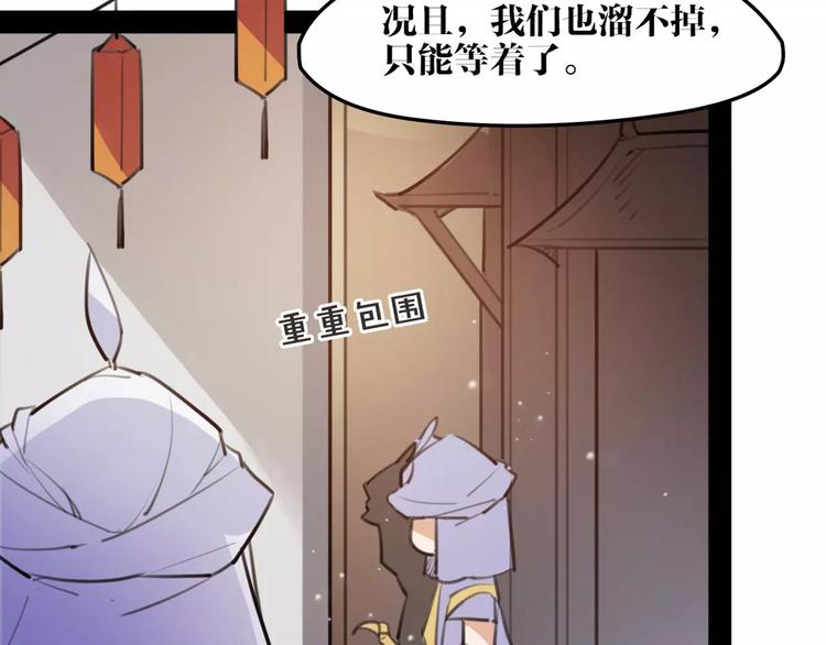 第42话 最毒妇人心46