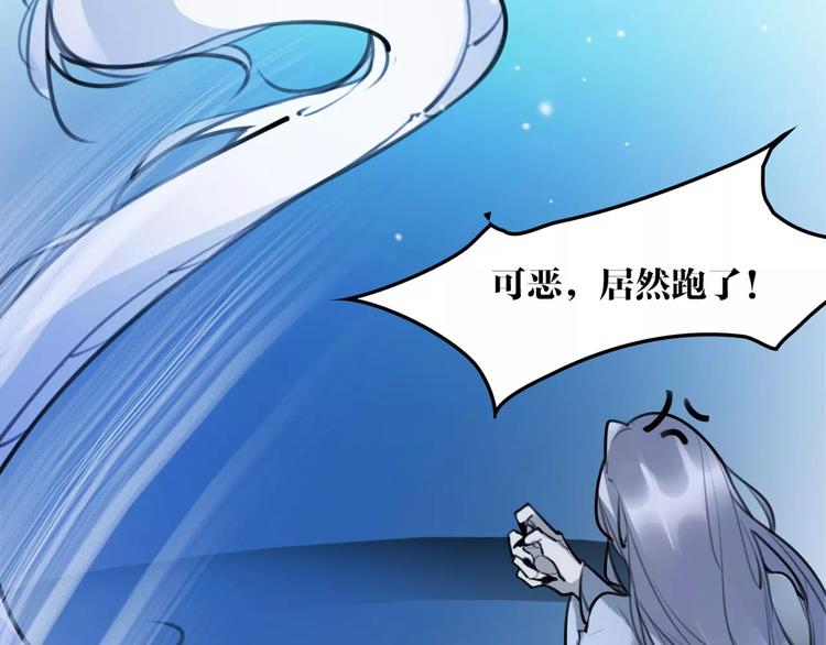 第38话 我要去救她！10