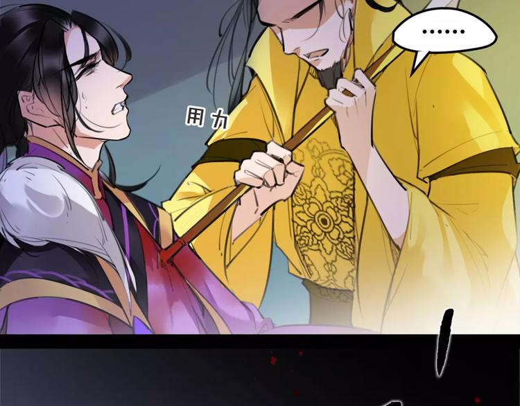 第44话 皇上的秘宝49