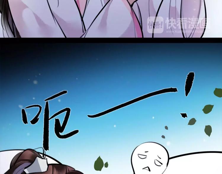 第31话 千钧一发33