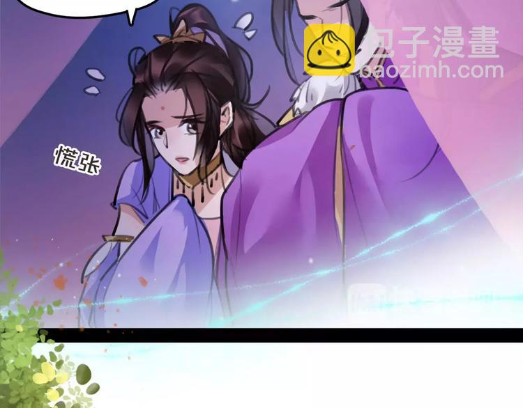 第42话 最毒妇人心23
