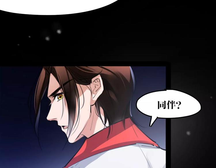 第45话 心灰意冷60