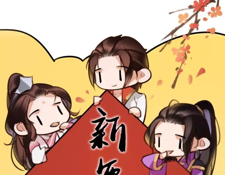 新年番外 总感觉哪里不对？61