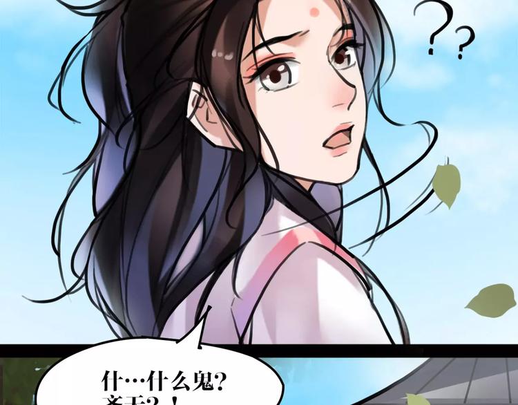 第13话 抢亲成功35