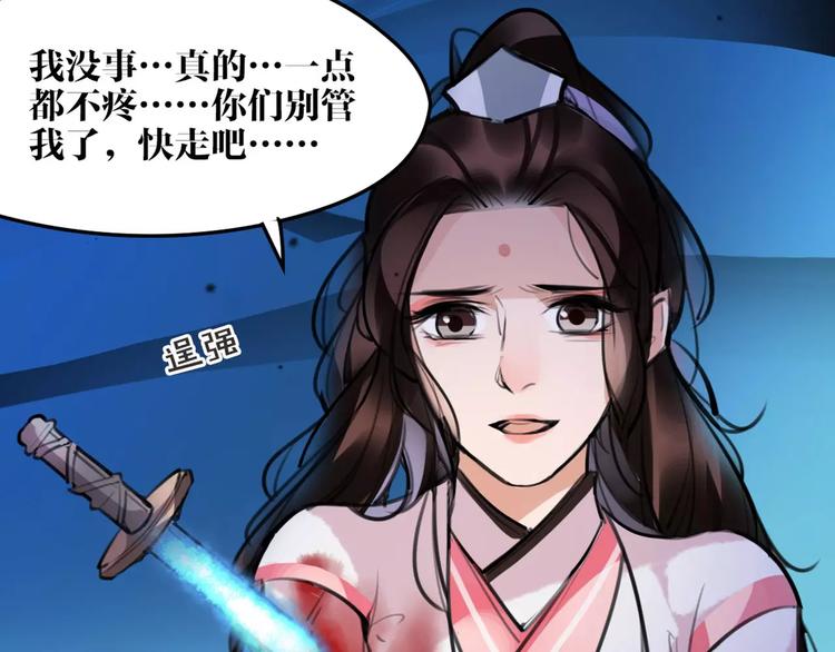 第37话 牺牲与成全36