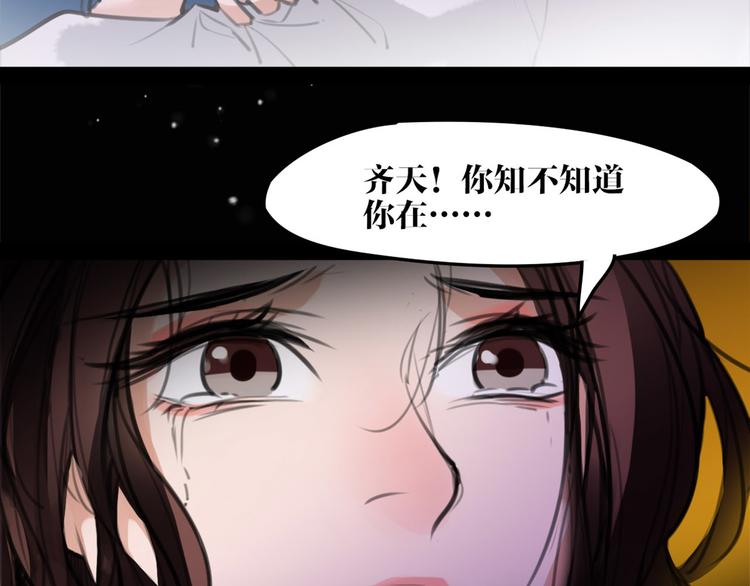 第52话 你在喊谁？61