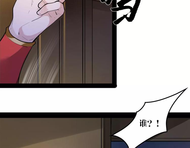 第40话 你真的很美！31