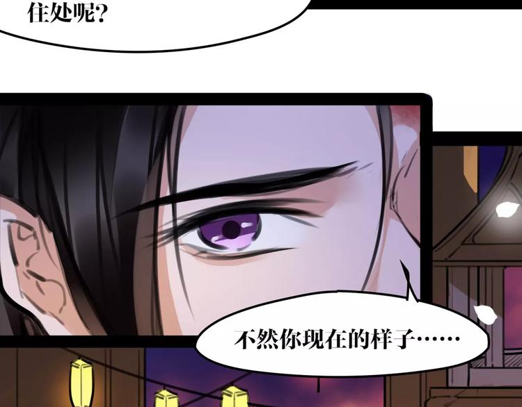 第40话 你真的很美！8