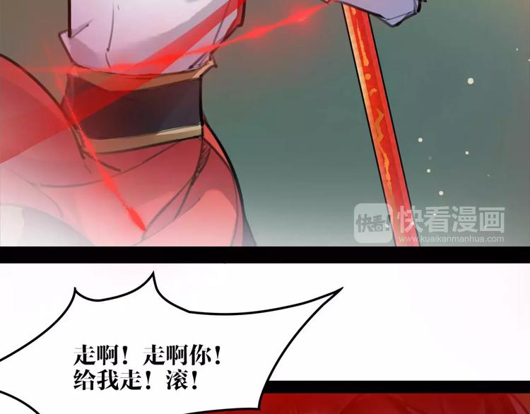 第39话 绝不放手！17