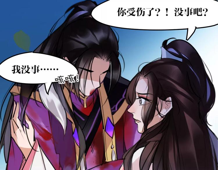 第36话 我该怎么办！34