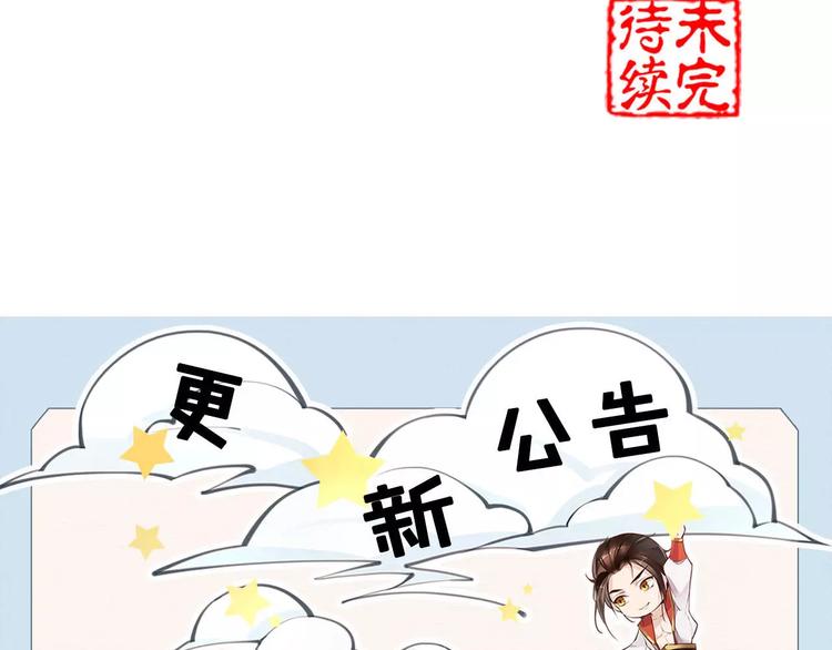 第11话 必死无疑？105