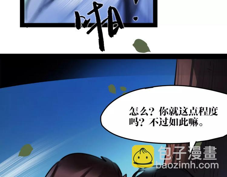 第39话 绝不放手！41