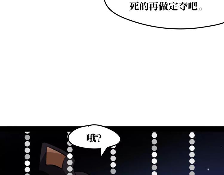 第49话 来者何人！？52