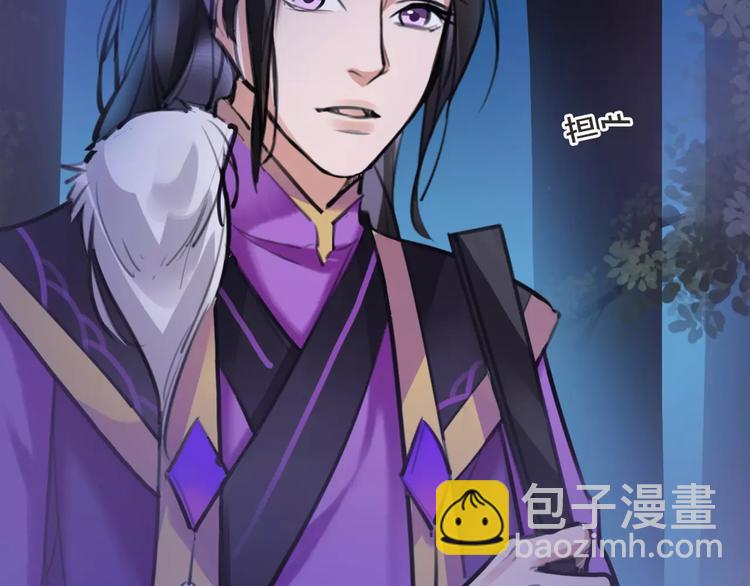 第35话 谁才是真的？31