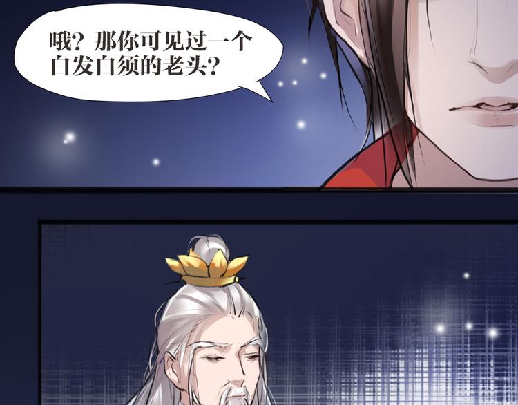 第7话 我们是同伴了25